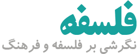 خانه